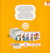 کتاب های جولیا سانی بلندگو قورت داده